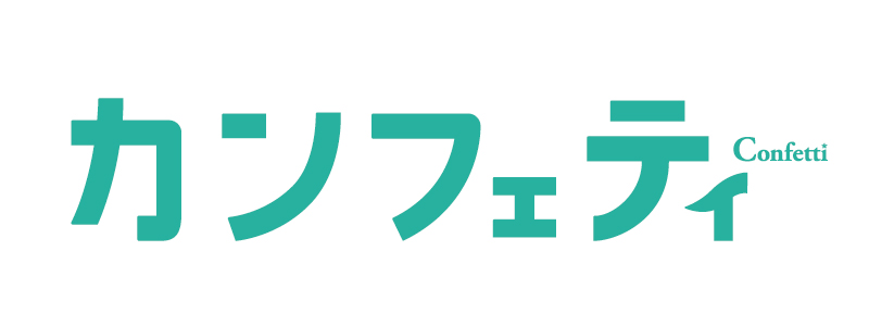カンフェティロゴ