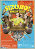 SIZUKO! QUEEN OF BOOGIE後楽園フライヤーB
