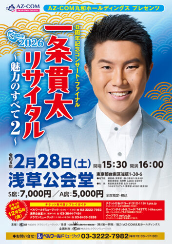 クダフロミ 福田浩史 新作 ソフビ ノウム ゴールド 新品未開封